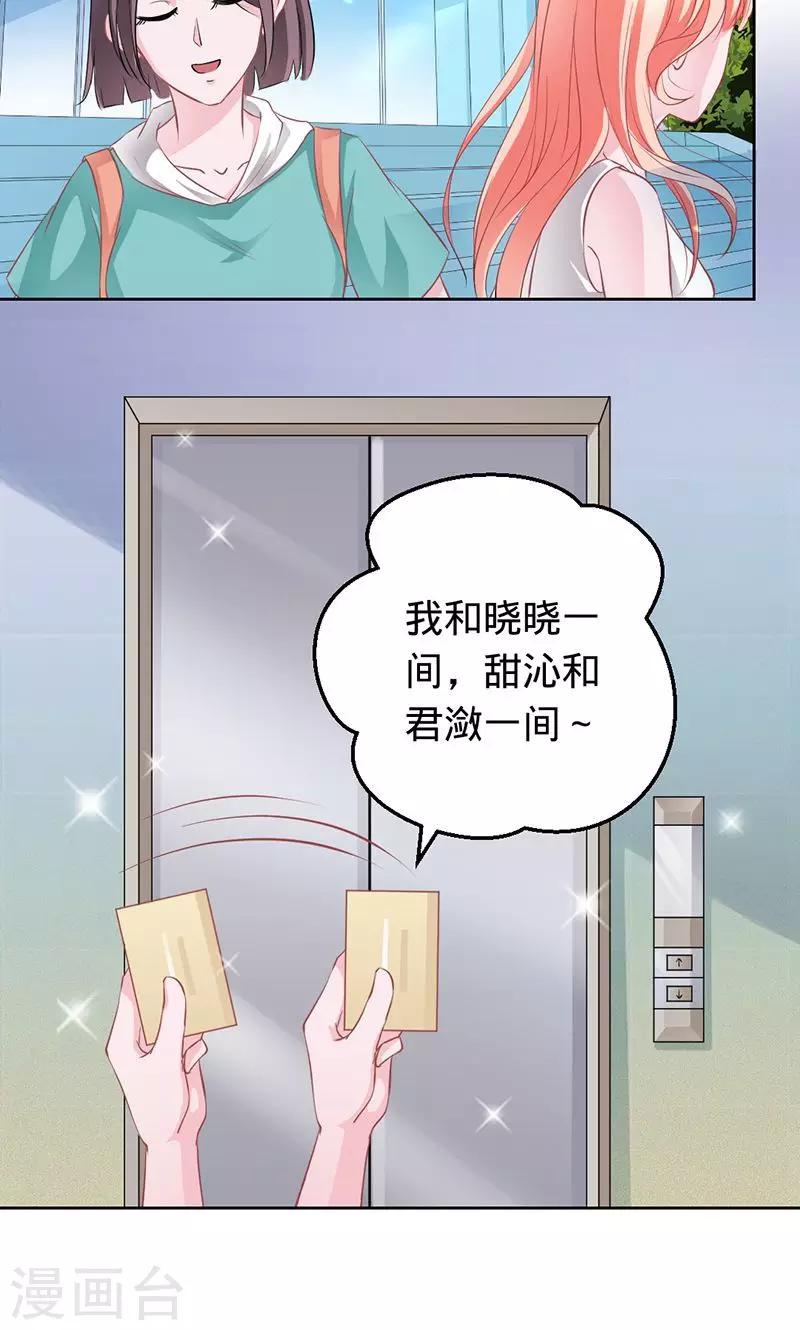 第68话 鬼敲门-第68话
