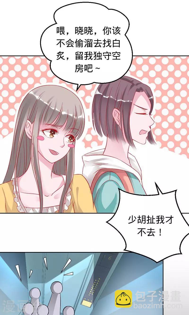 第68话 鬼敲门-第68话