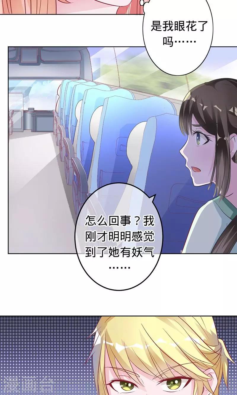 第68话 鬼敲门-第68话