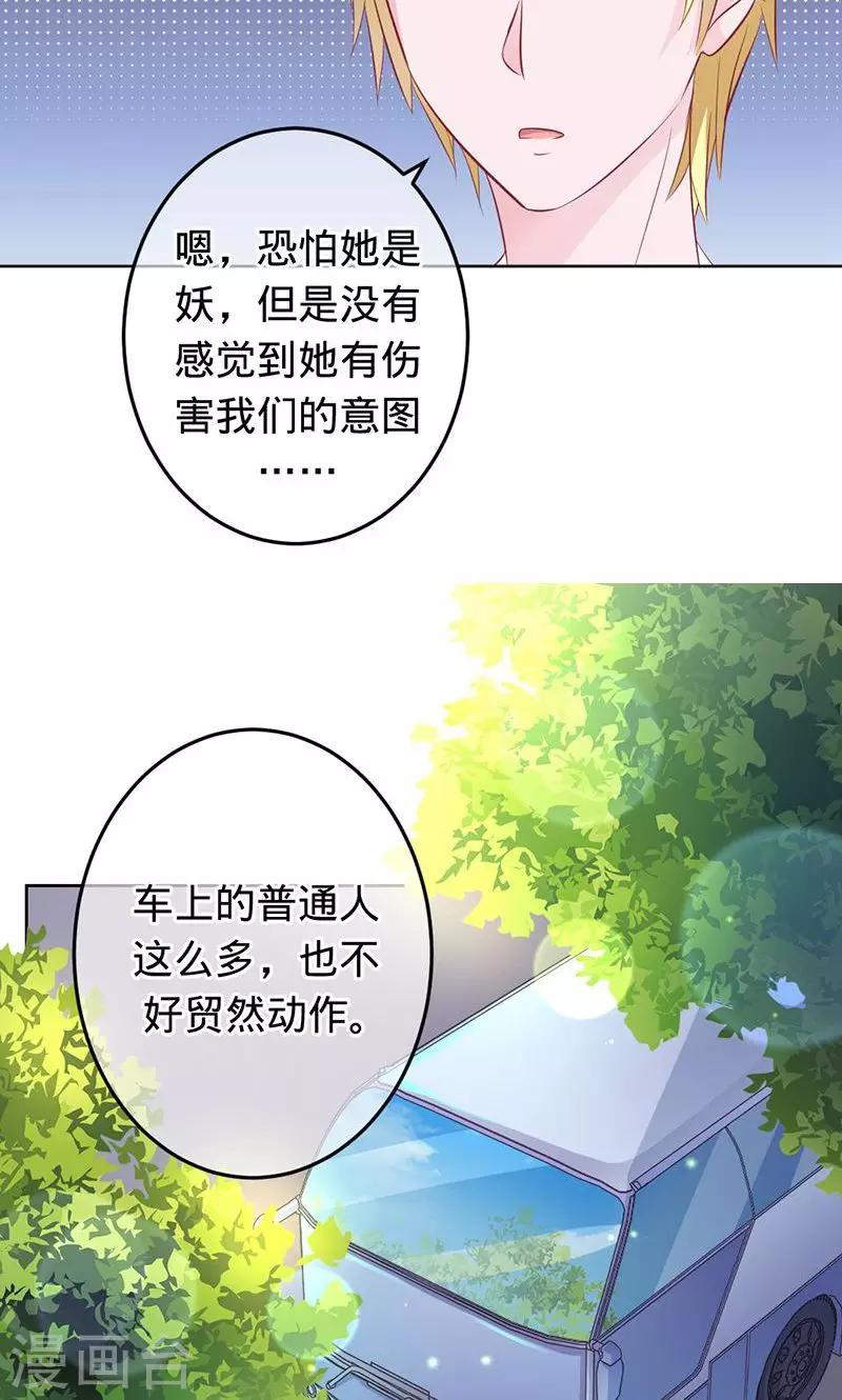 第68话 鬼敲门-第68话