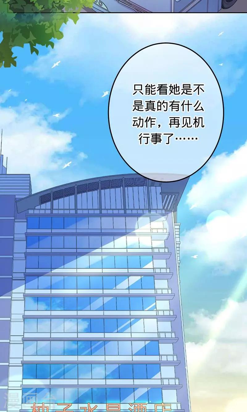 第68话 鬼敲门-第68话