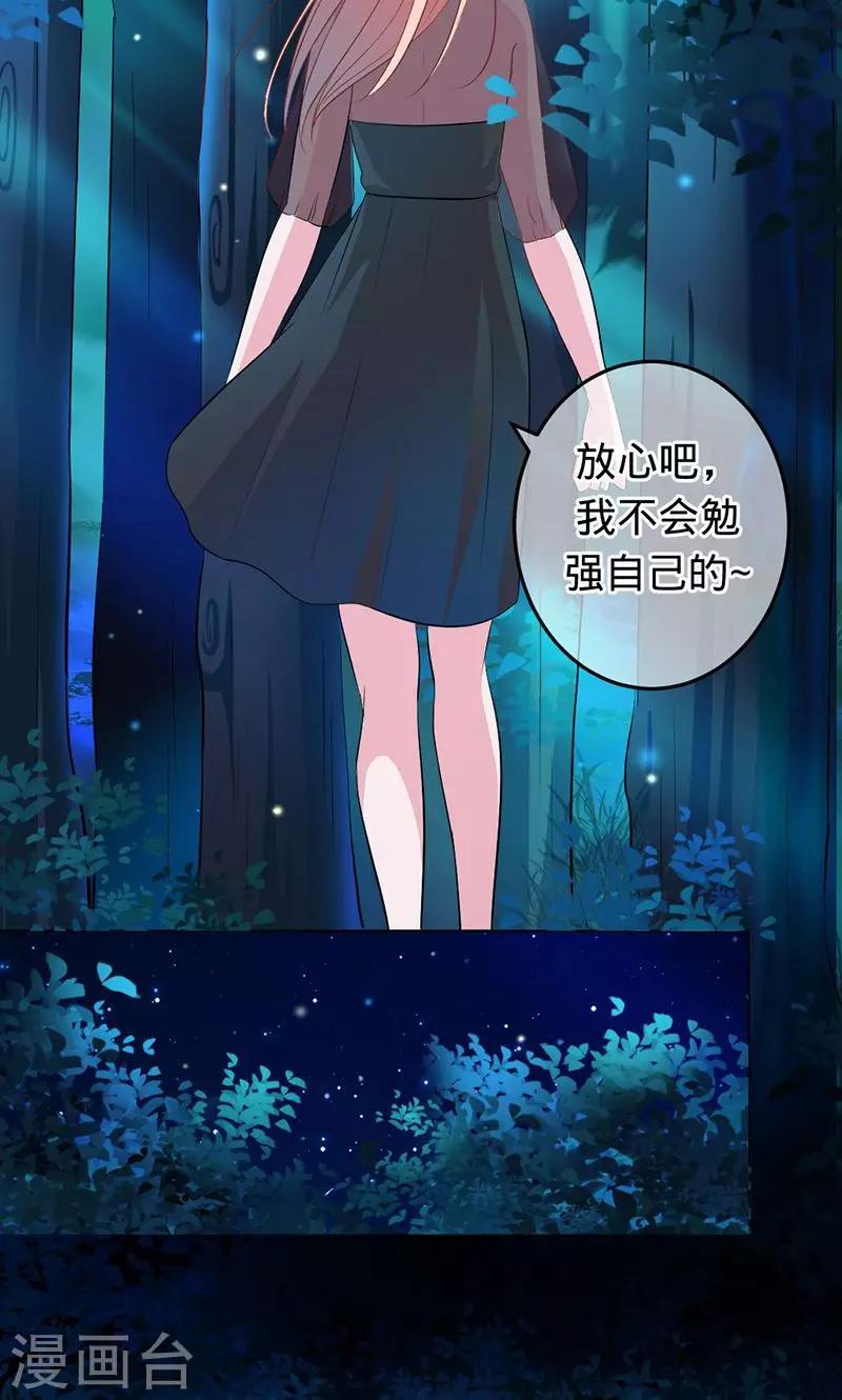 第70话 晓晓之死-第70话