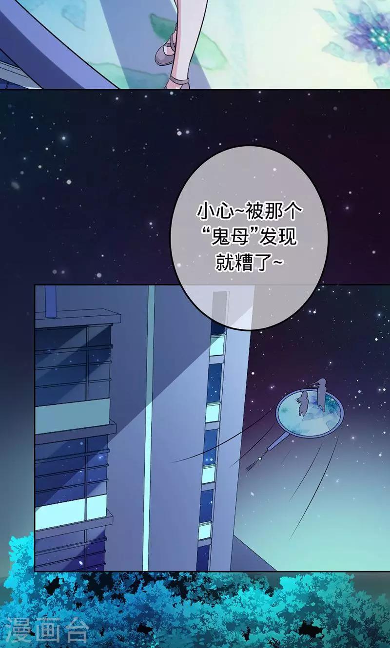 第70话 晓晓之死-第70话