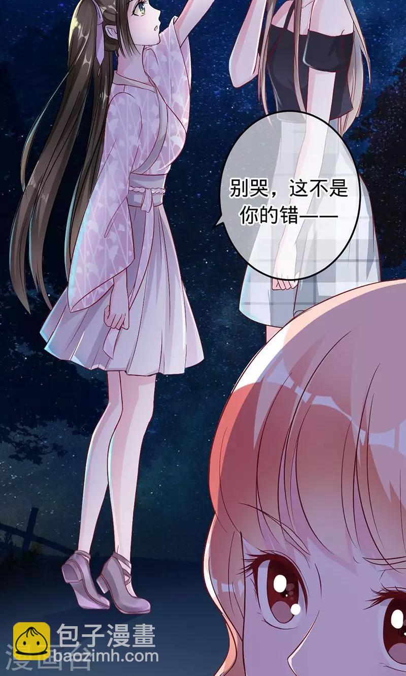 第70话 晓晓之死-第70话