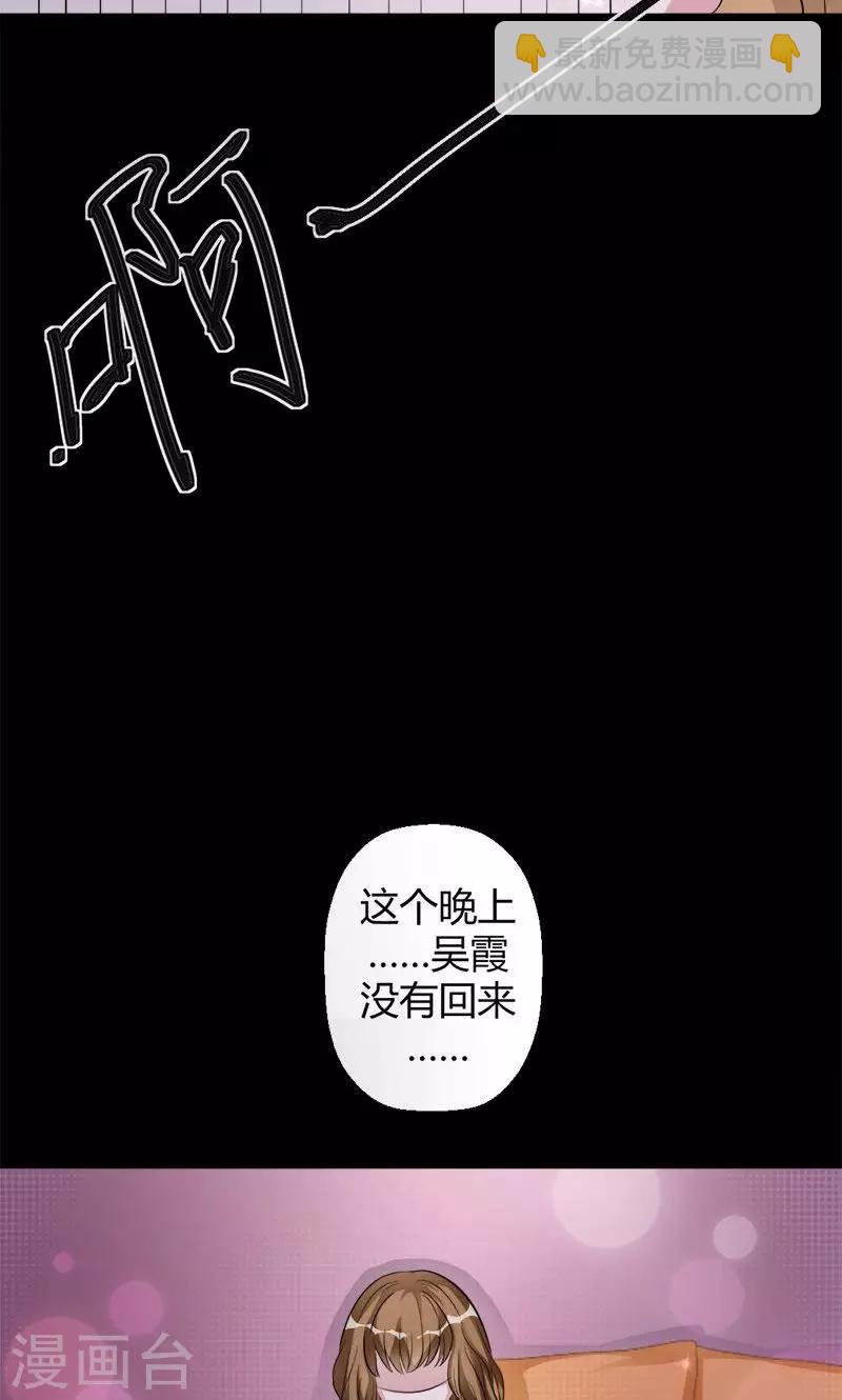 第8话 被抓走了-第8话