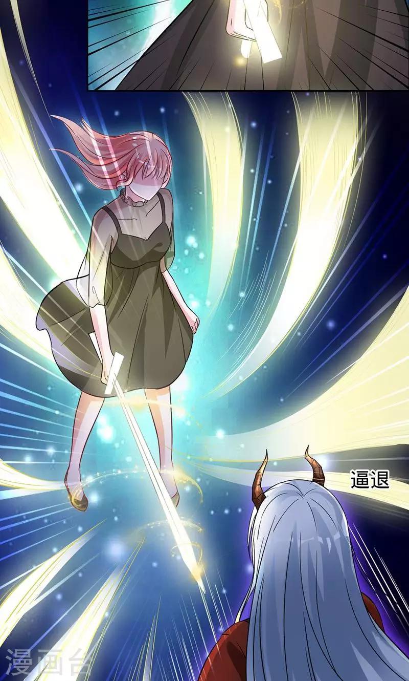 第74话 你是我梓尧的女人-第74话