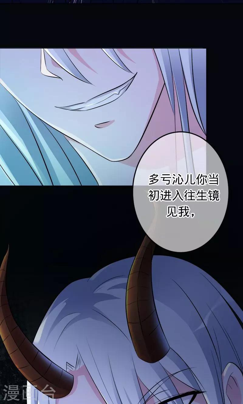 第74话 你是我梓尧的女人-第74话