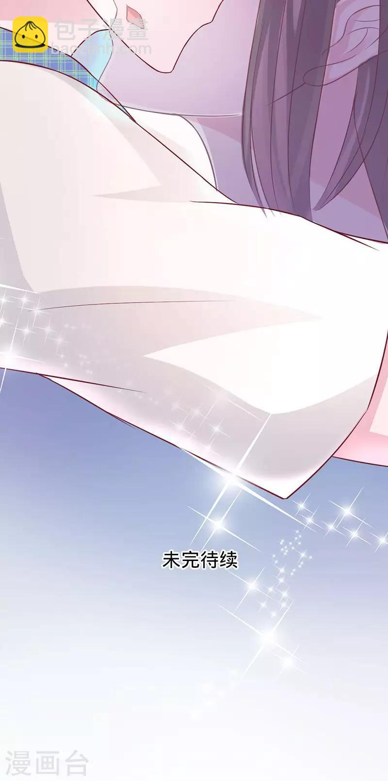 第76话 我好像喜欢上你了-第76话