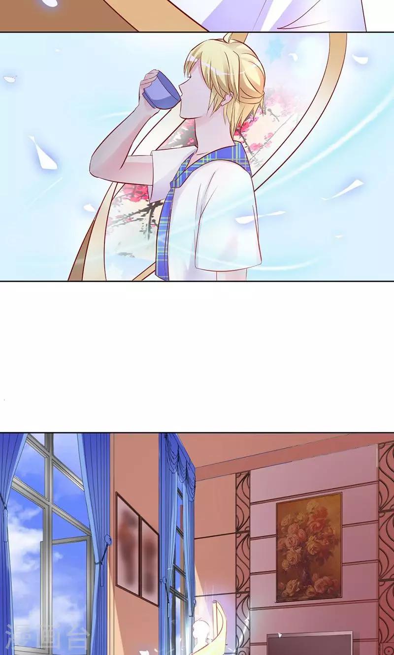 第76话 我好像喜欢上你了-第76话