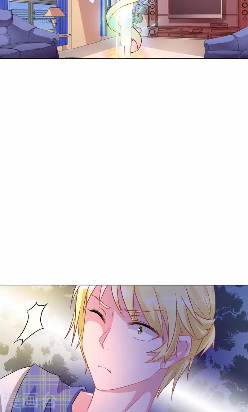 第76话 我好像喜欢上你了-第76话