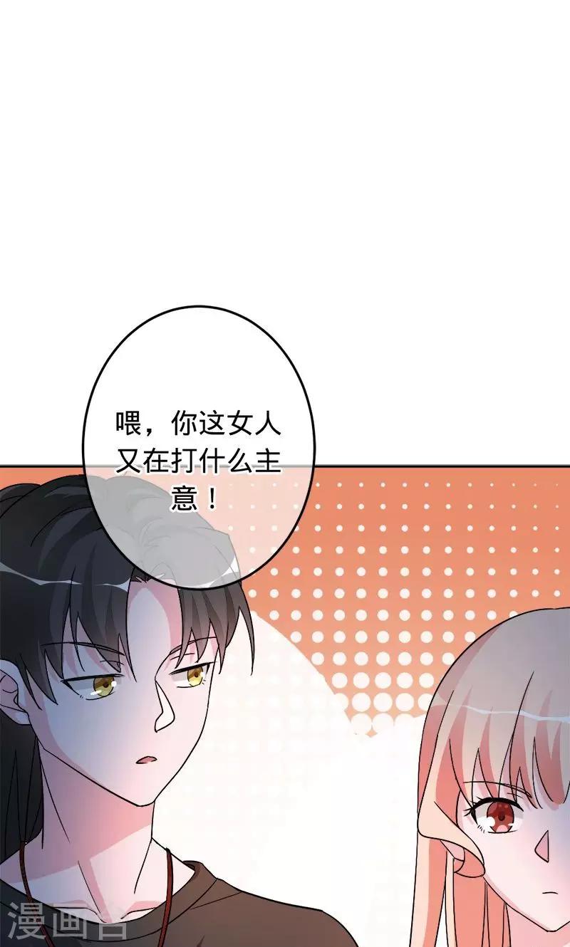 第78话 直到死亡-第78话