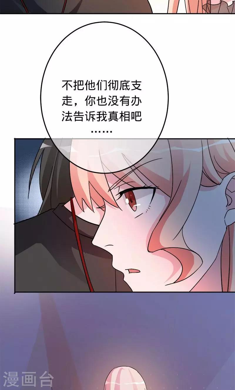 第78话 直到死亡-第78话