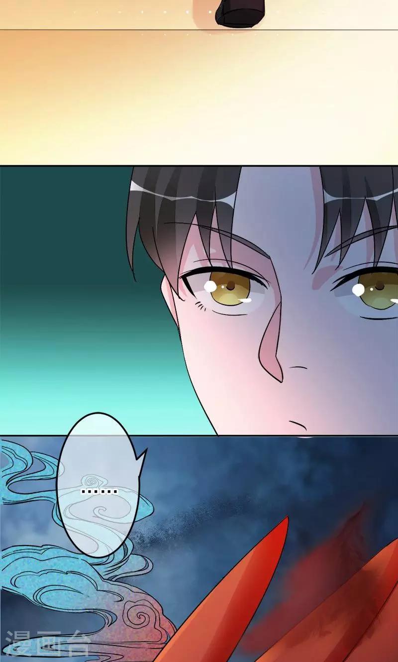第78话 直到死亡-第78话