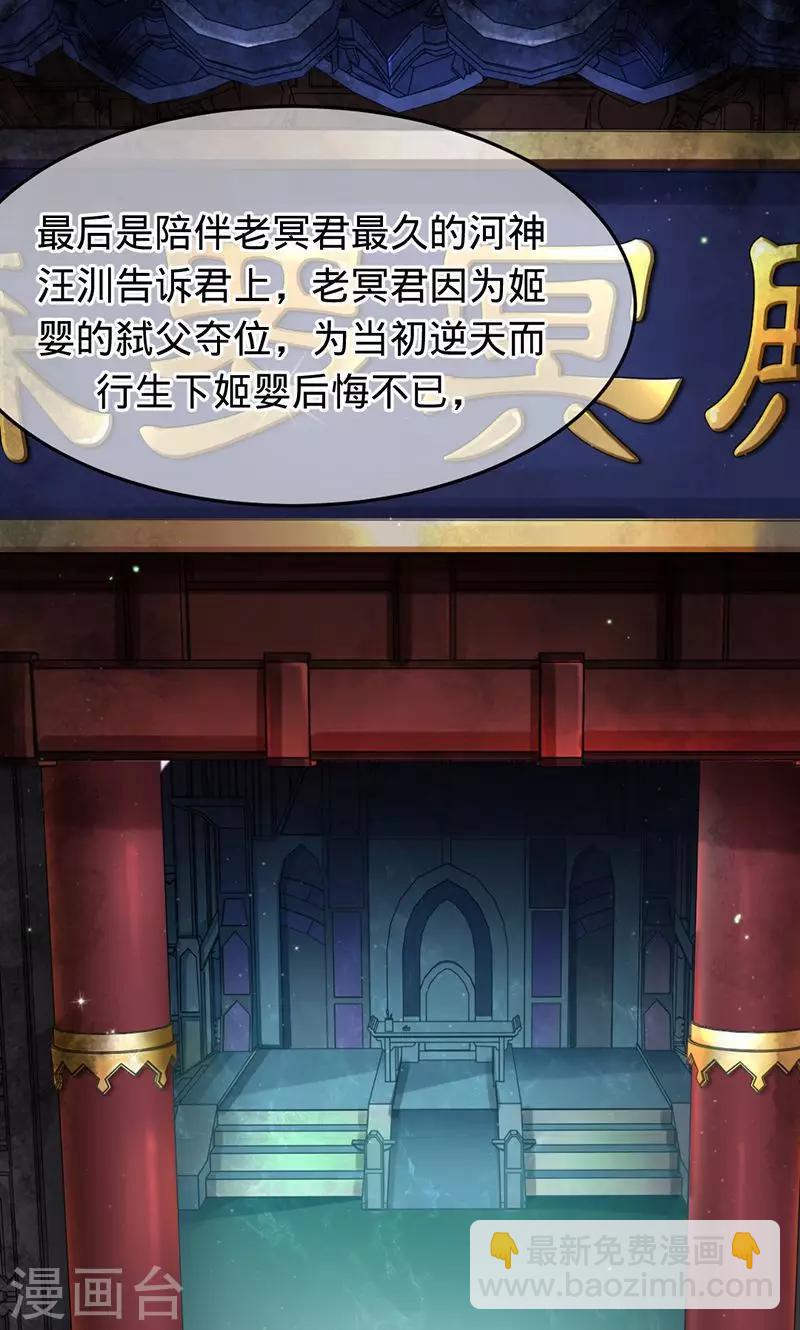 第78话 直到死亡-第78话