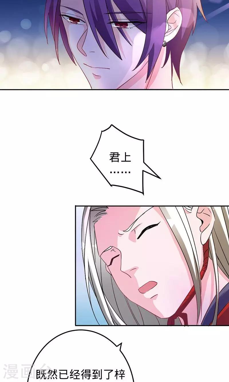 第78话 直到死亡-第78话