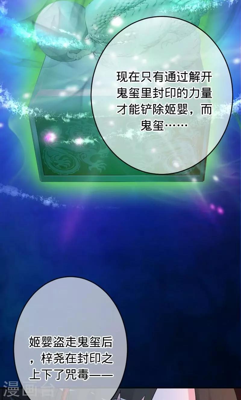 第78话 直到死亡-第78话