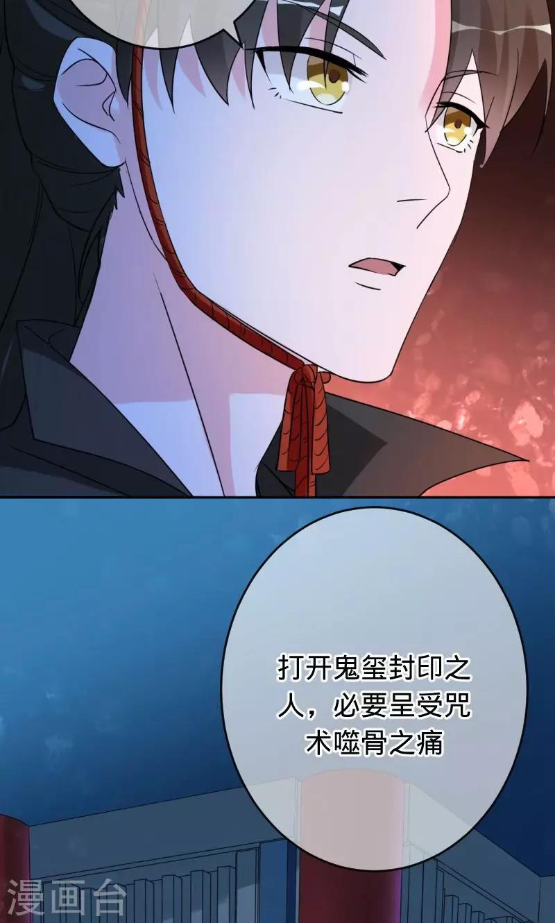第78话 直到死亡-第78话