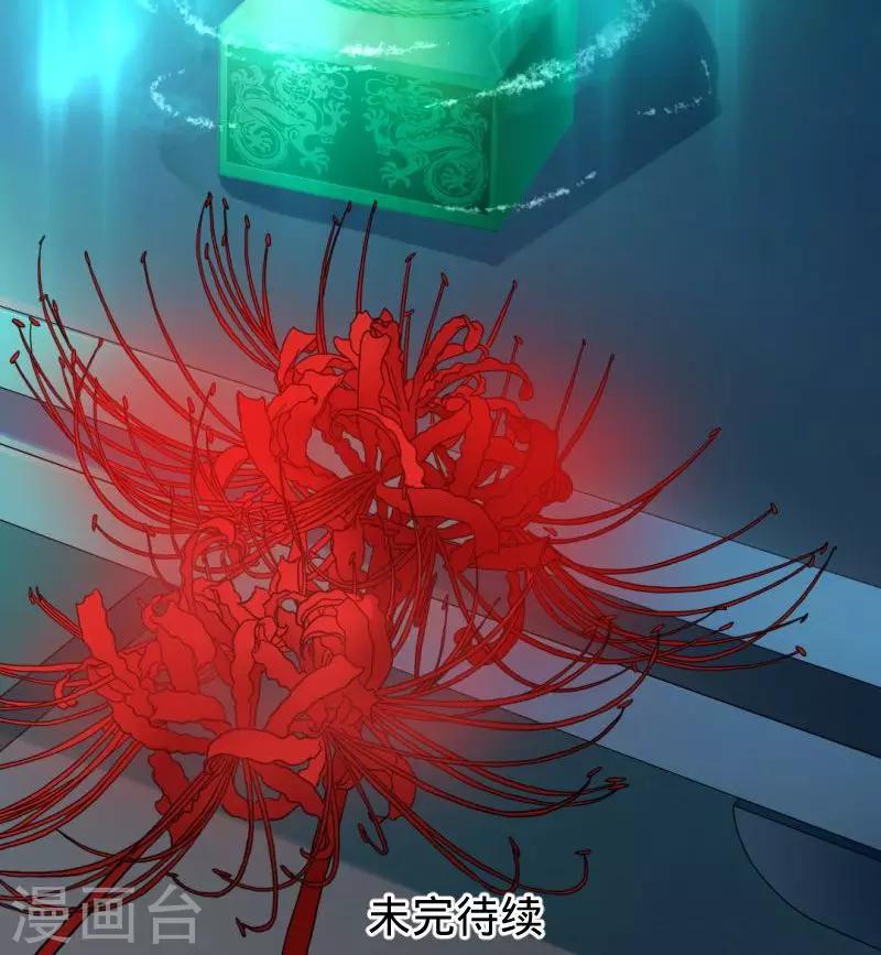 第78话 直到死亡-第78话