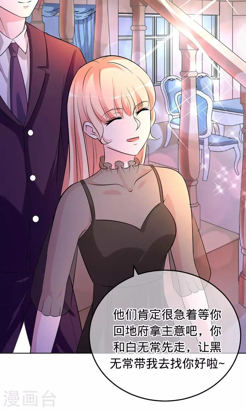 第78话 直到死亡-第78话