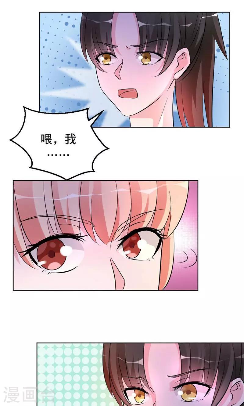 第78话 直到死亡-第78话