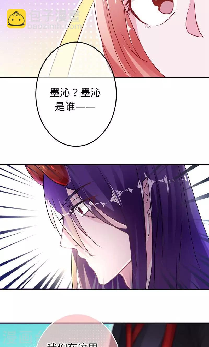 第80话 彼岸花妖-第80话