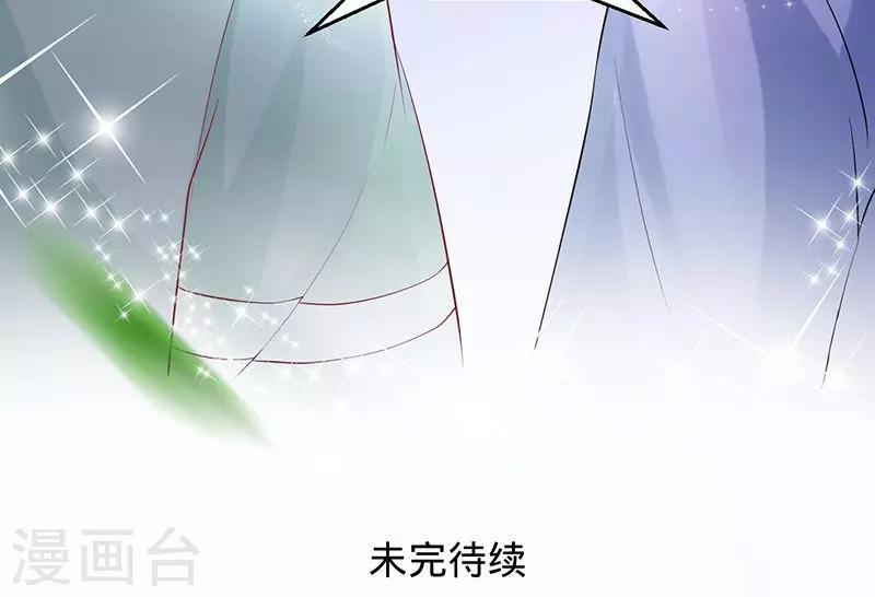第88话 守护我爱的人-第88话