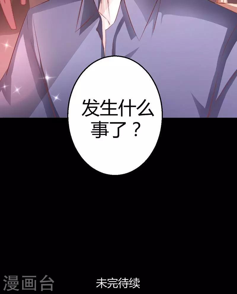 第10话 嫁给我，或者死-第10话