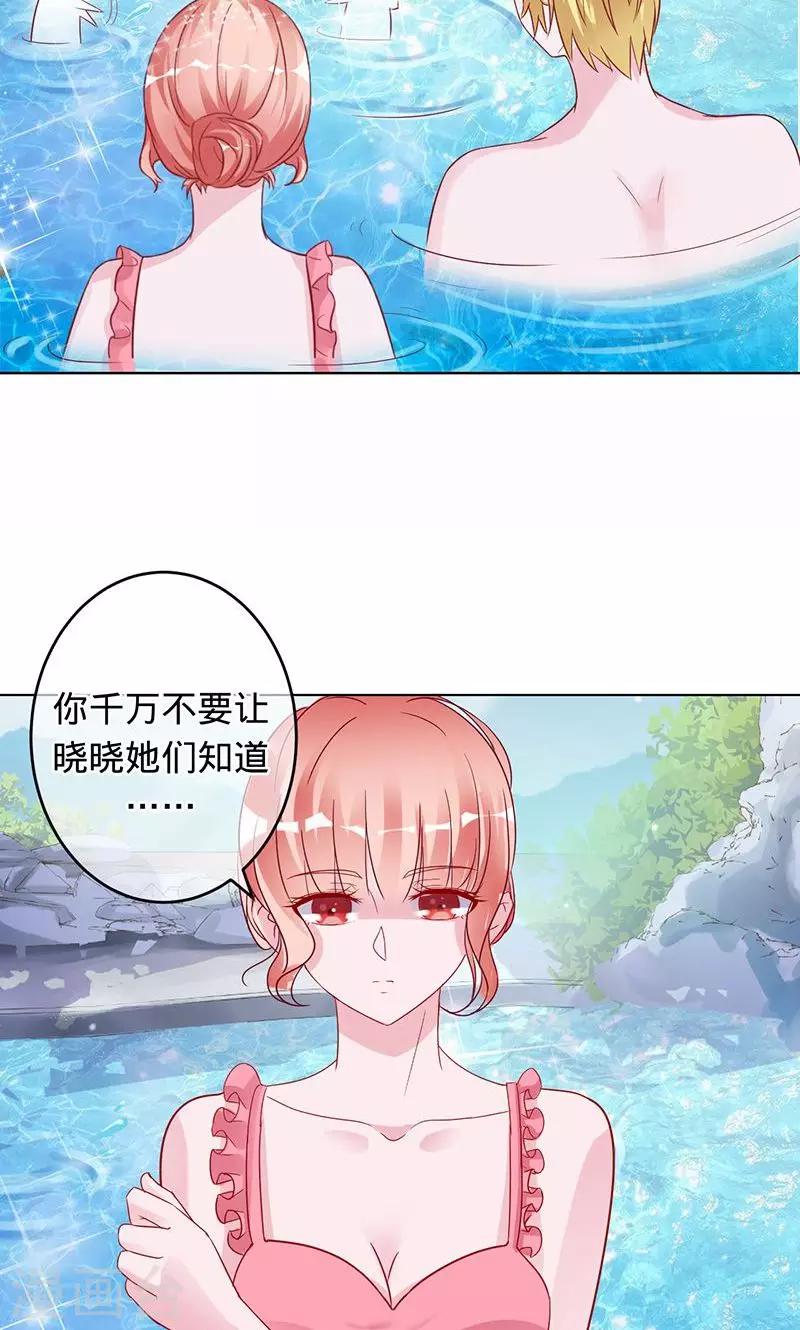 第94话 为什么是你-第94话
