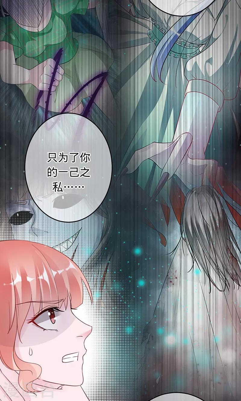 第96话 你是姬婴，还是白炙？-第96话