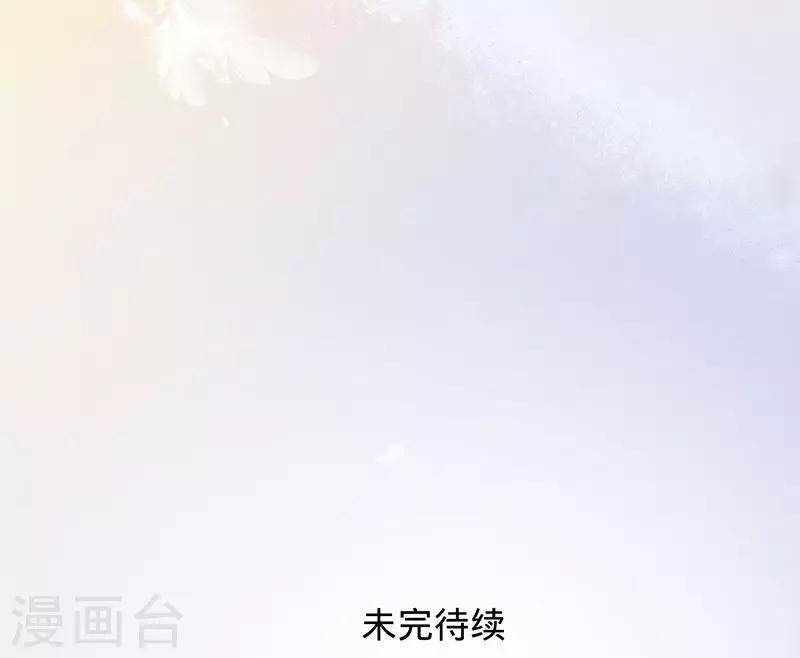第98话 我们放过彼此吧-第98话
