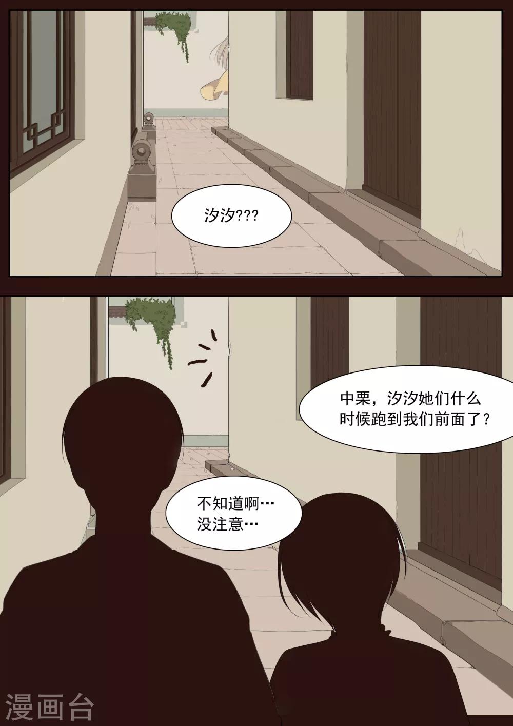 第24话 鬼城2-第24话