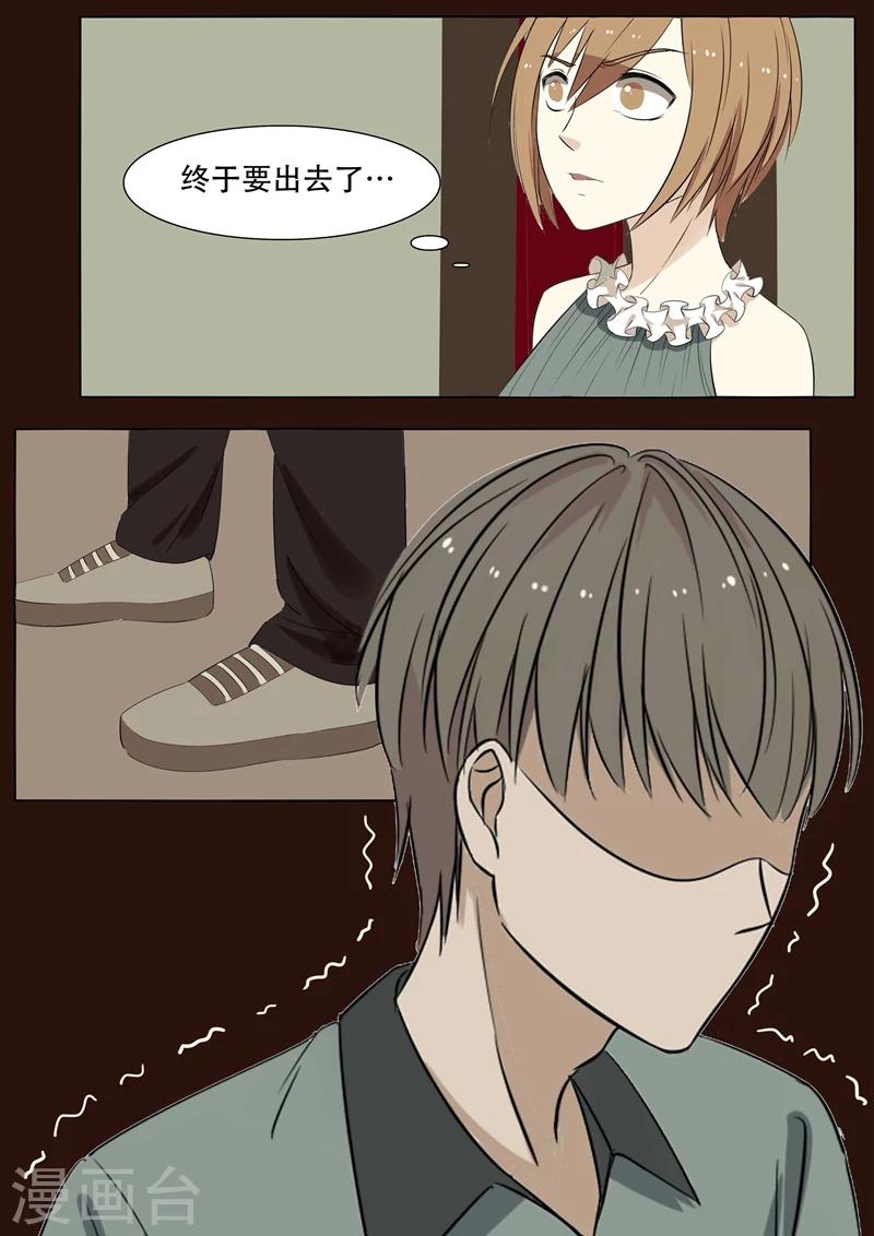 第30话 鬼城8-第30话