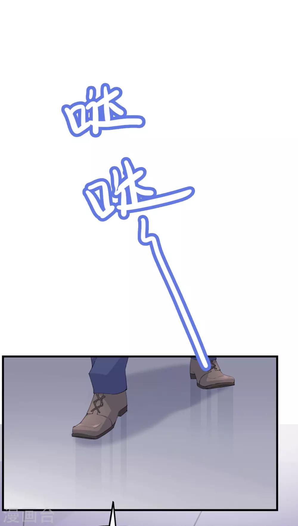 第100话 狗粮现场-第104话