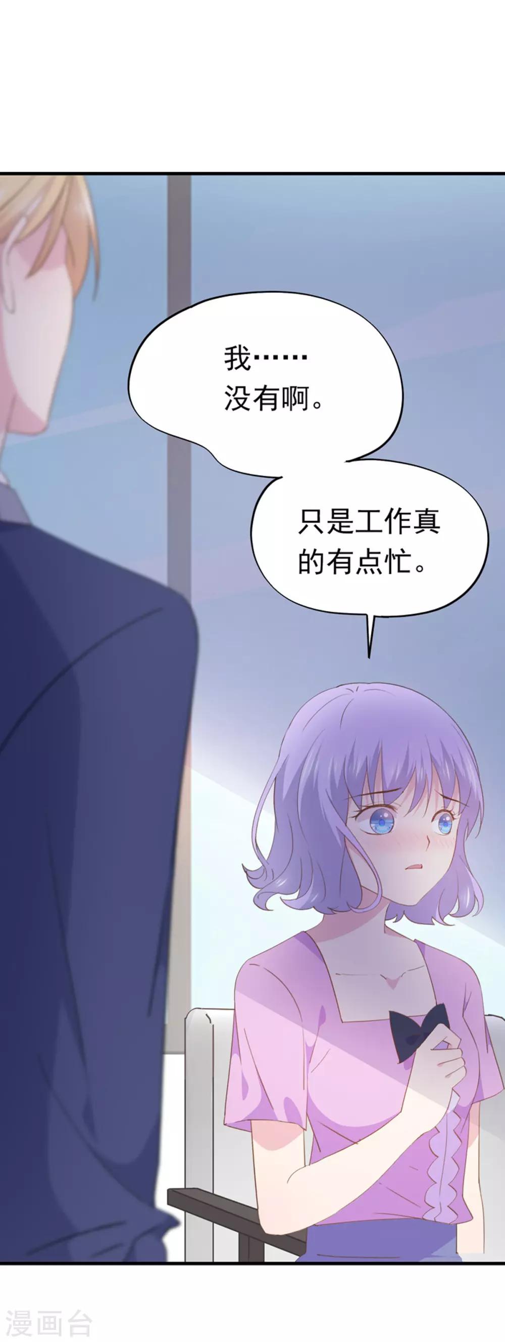 第100话 狗粮现场-第104话