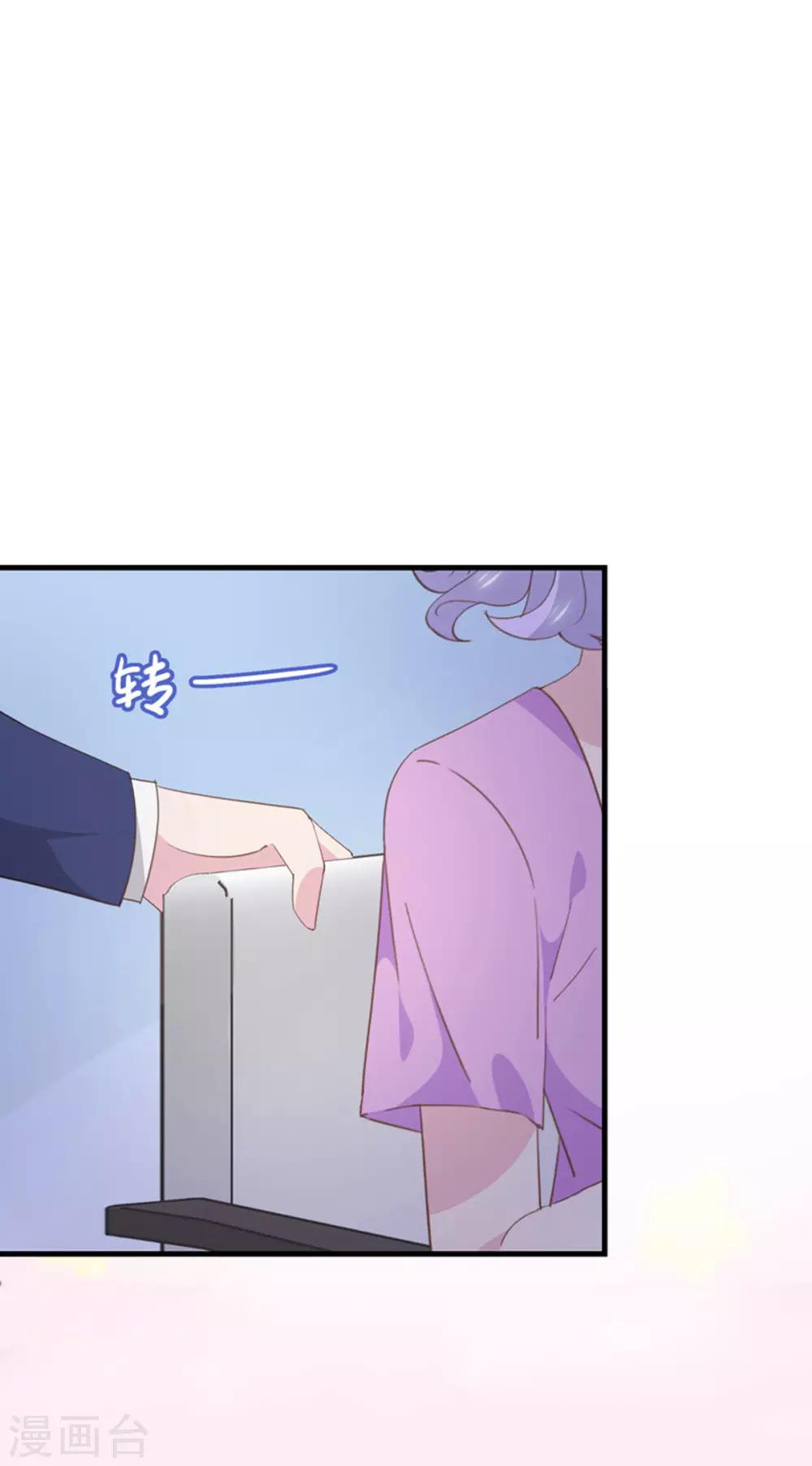 第100话 狗粮现场-第104话
