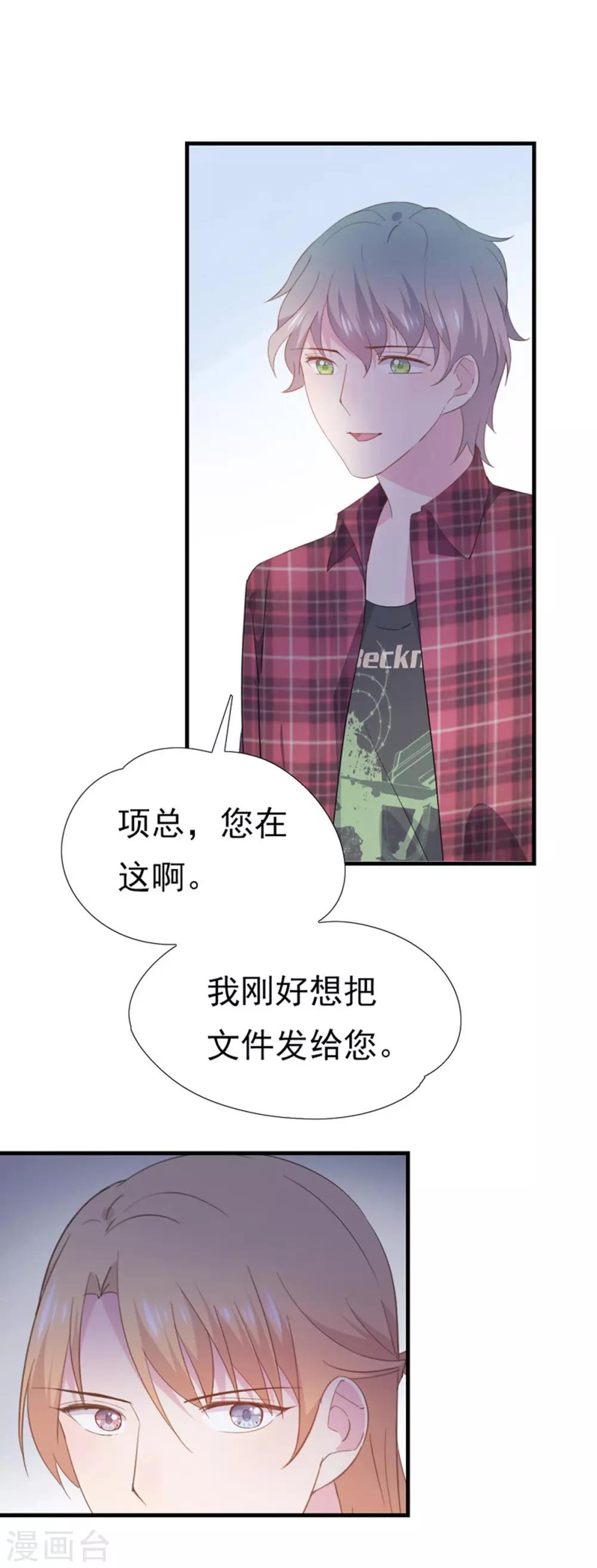 第100话 狗粮现场-第104话