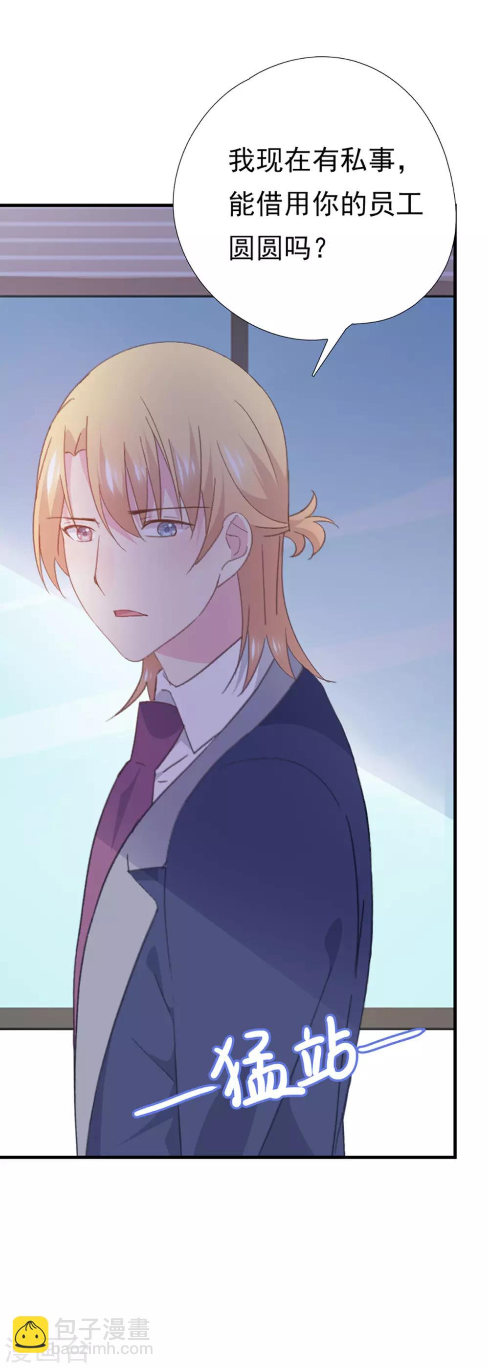 第100话 狗粮现场-第104话