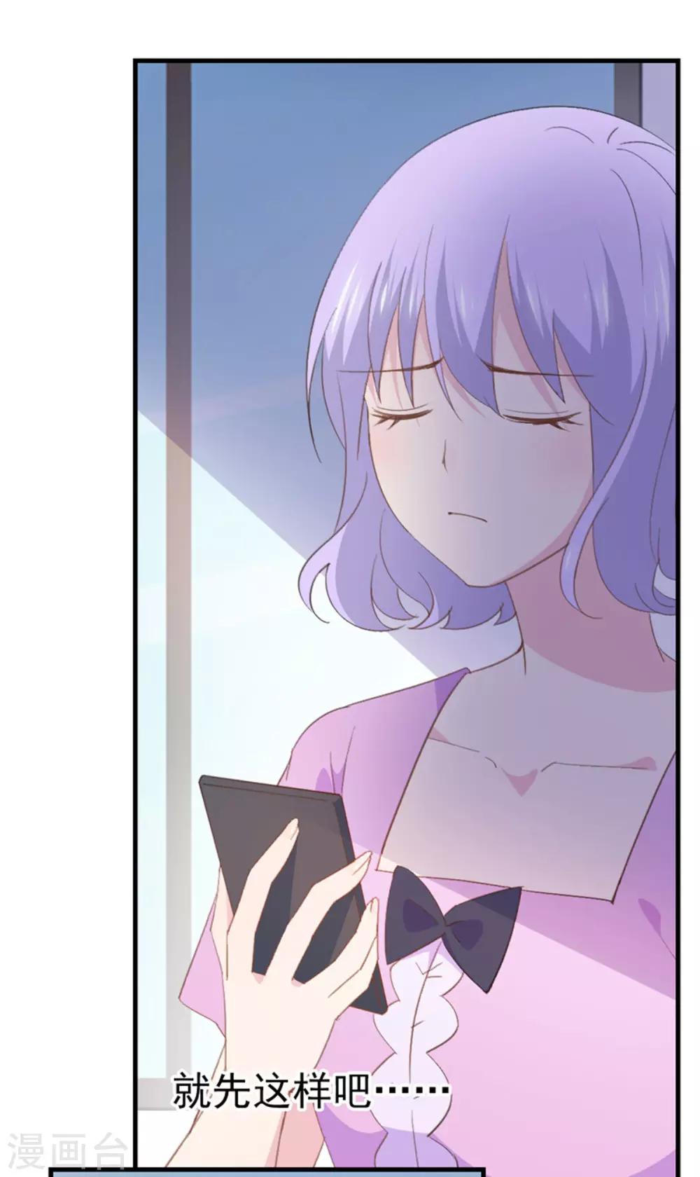 第100话 狗粮现场-第104话