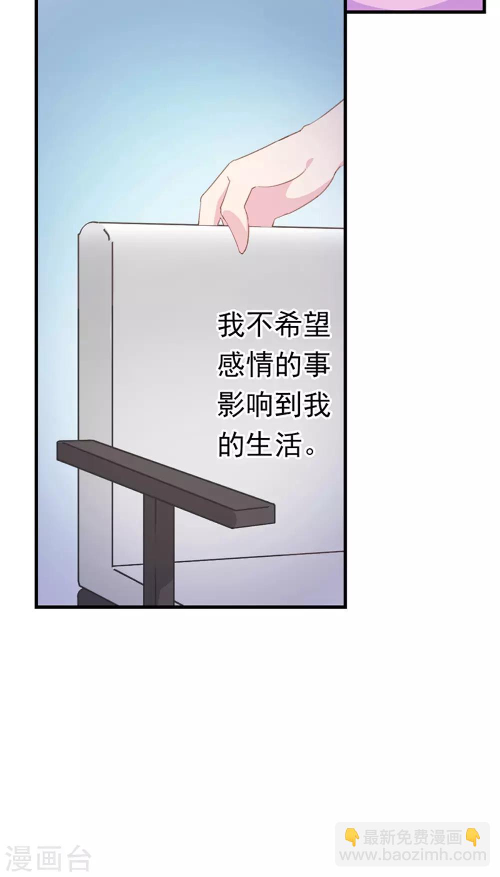 第100话 狗粮现场-第104话