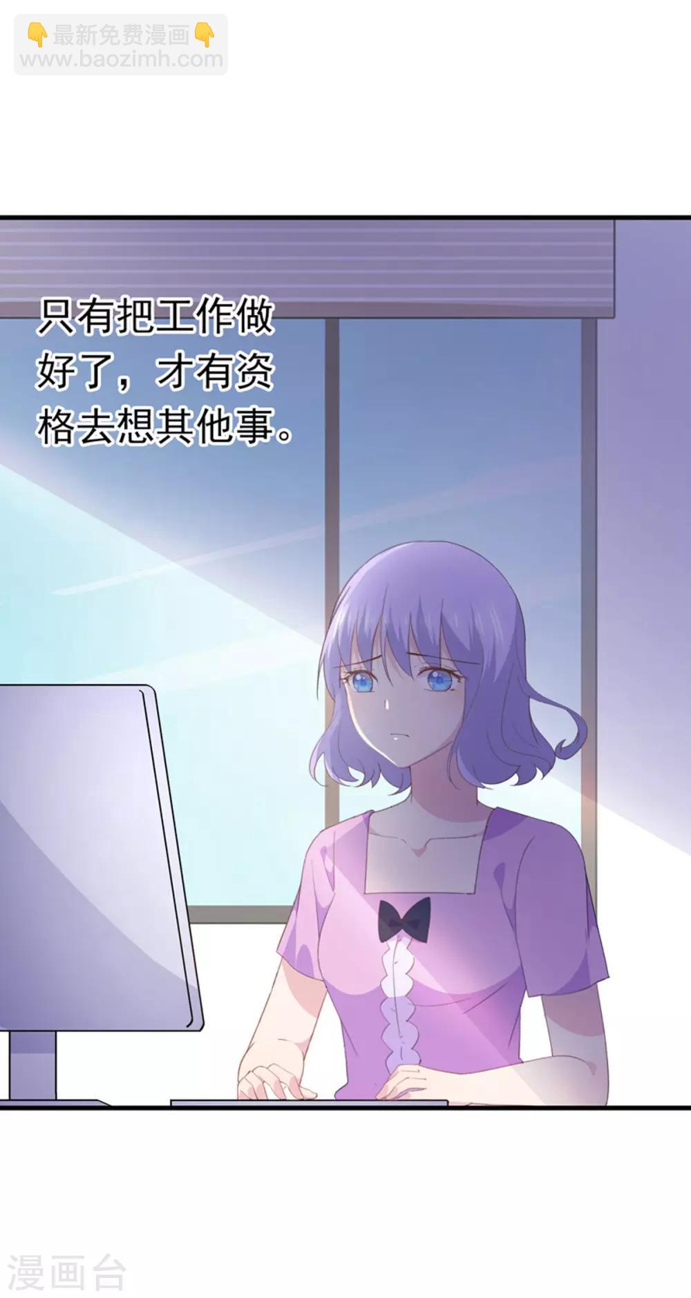 第100话 狗粮现场-第104话