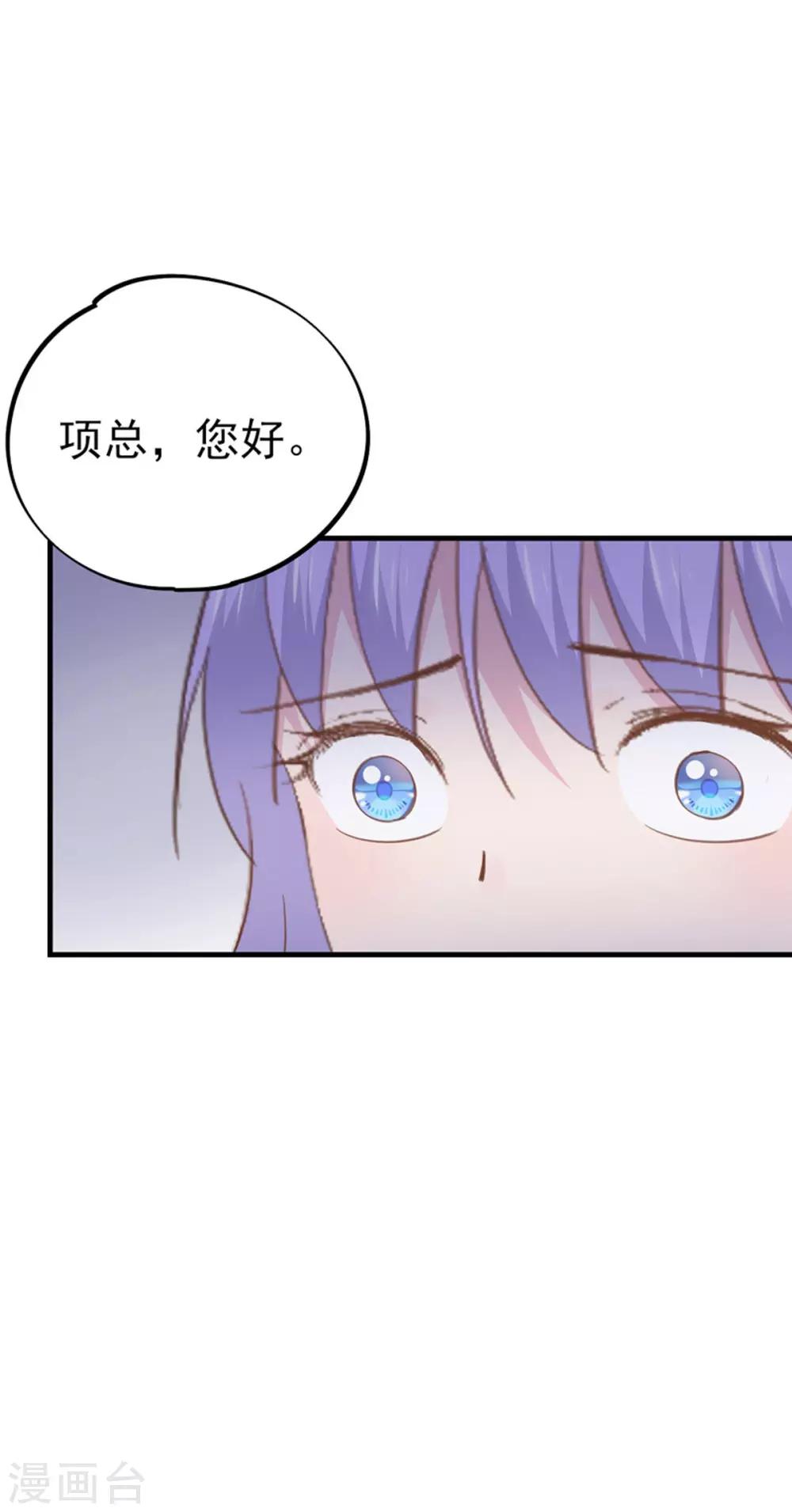 第100话 狗粮现场-第104话