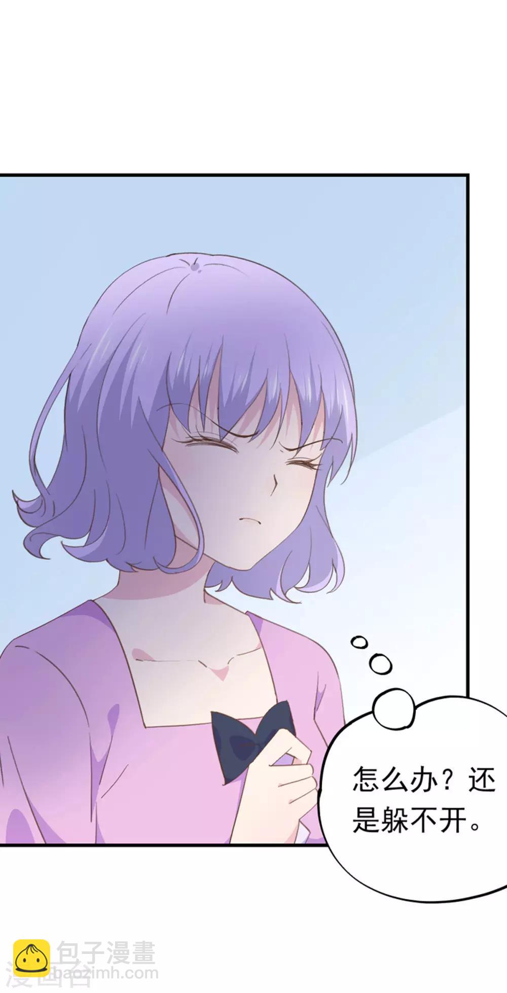 第100话 狗粮现场-第104话