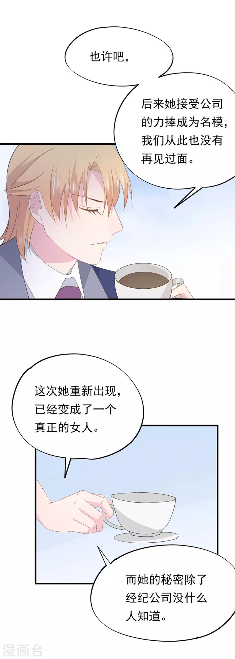 最终话 在一起吧-第106话
