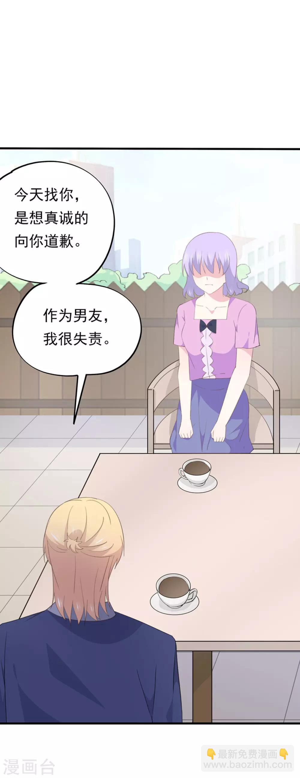 最终话 在一起吧-第106话