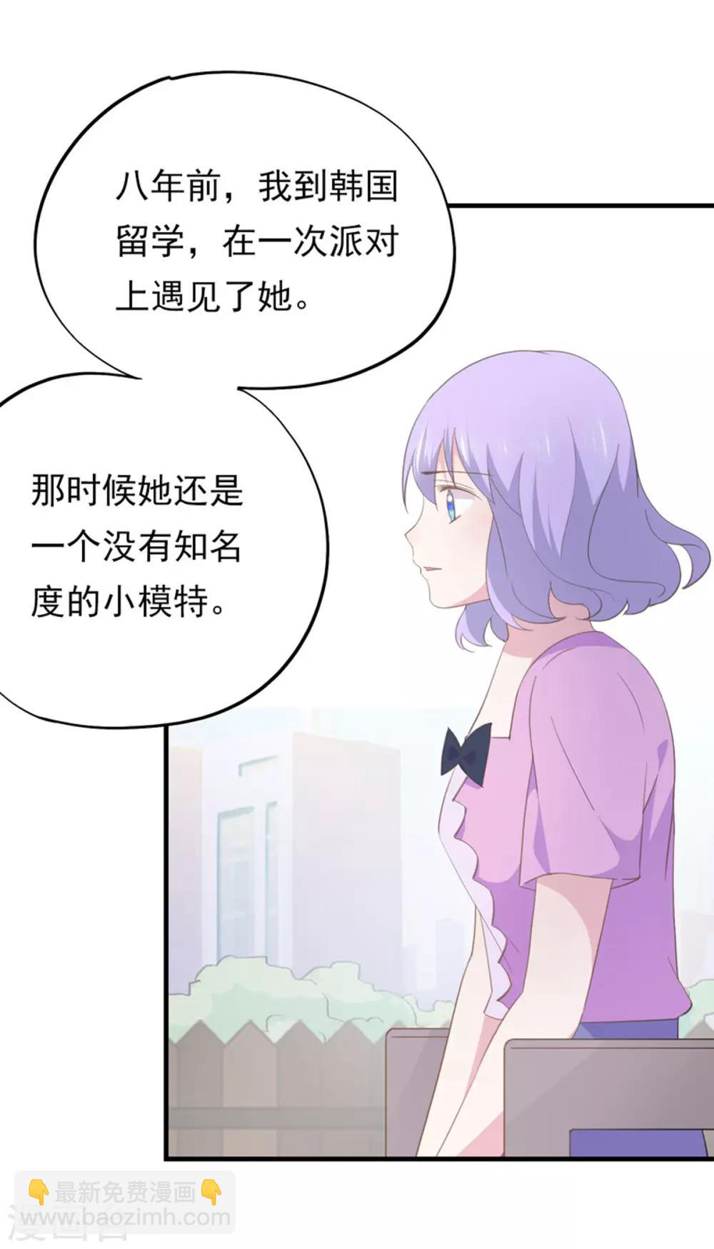 最终话 在一起吧-第106话