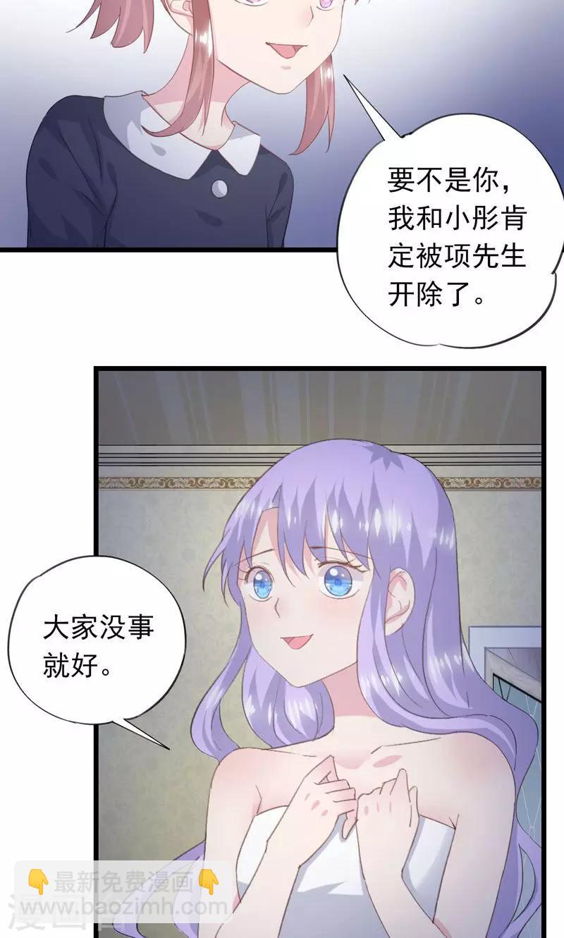第12话 生气-第14话