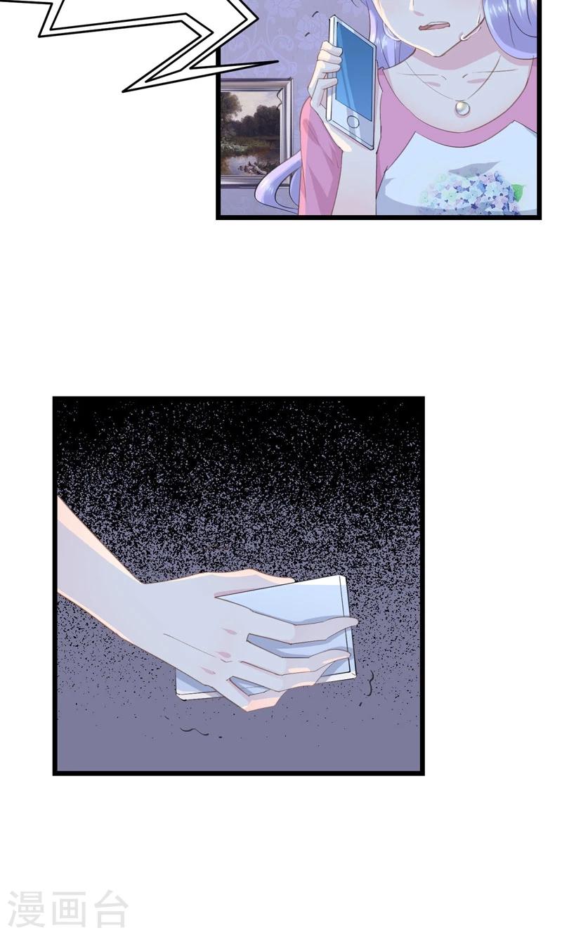 第14话 阻止婚礼-第16话