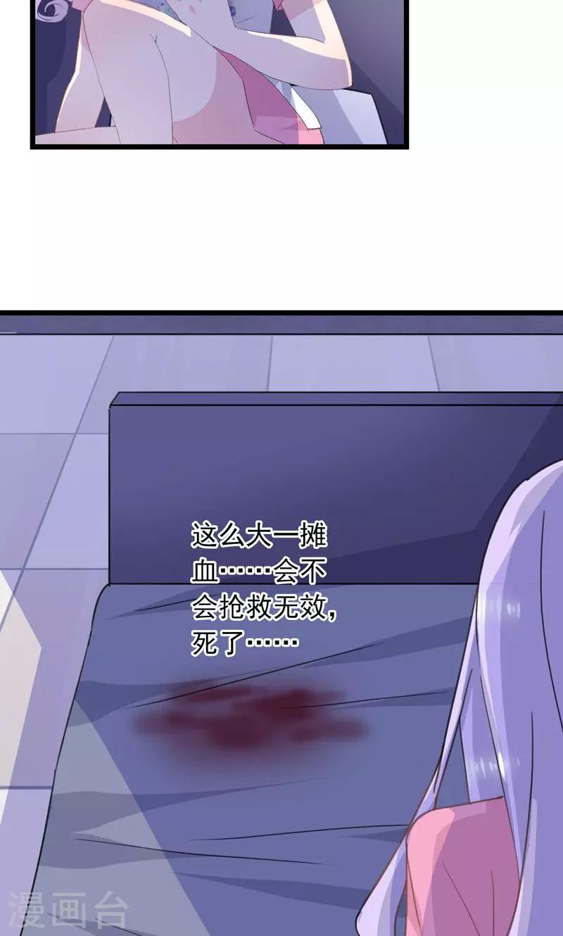 第18话 让你失望了-第20话