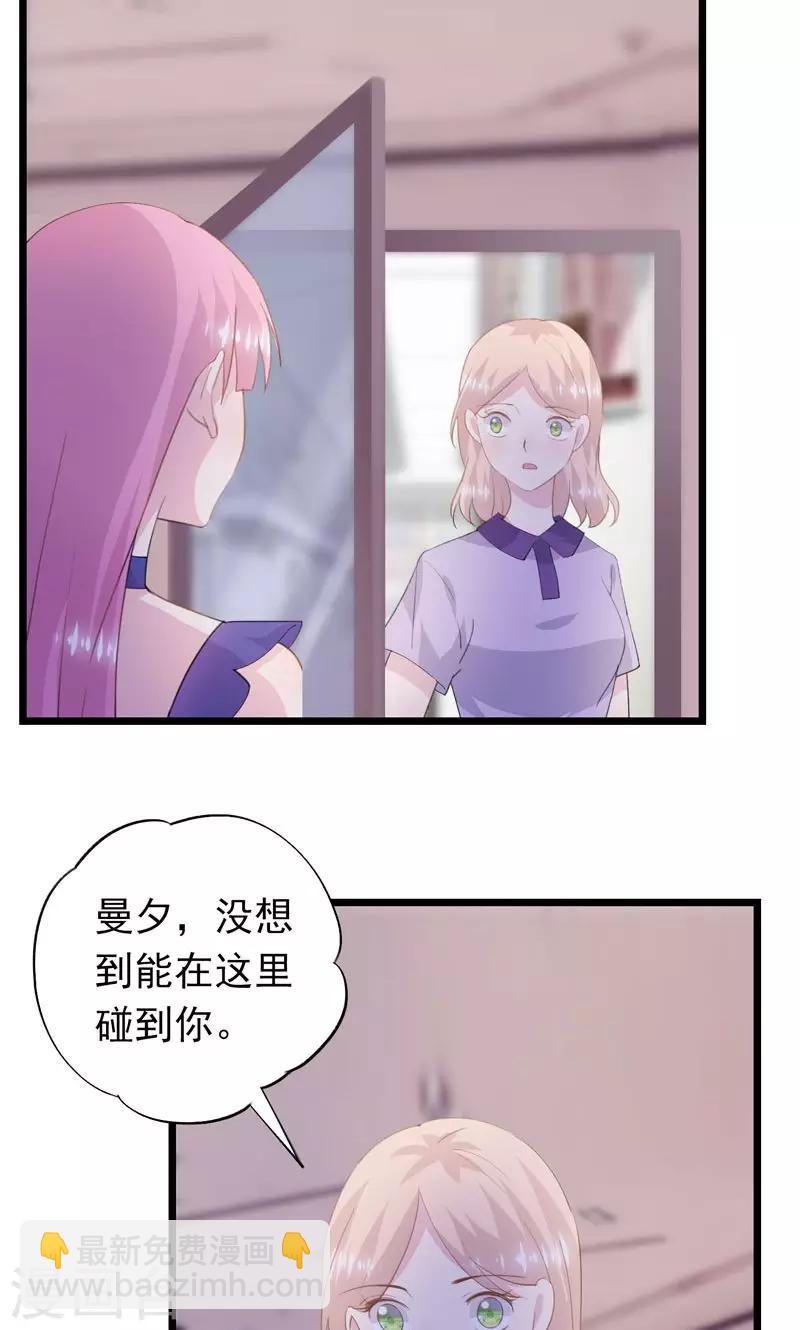 第22话 没用的男人-第24话