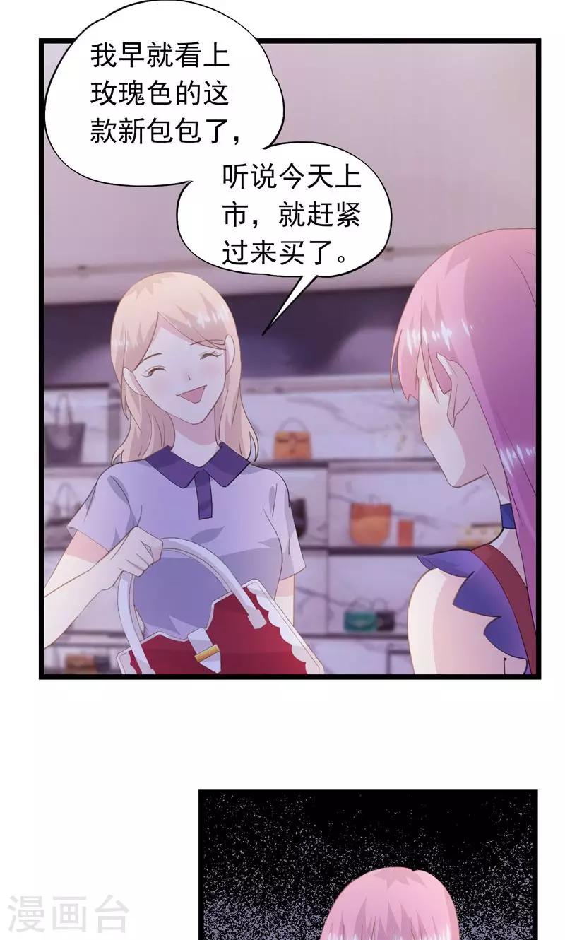第22话 没用的男人-第24话
